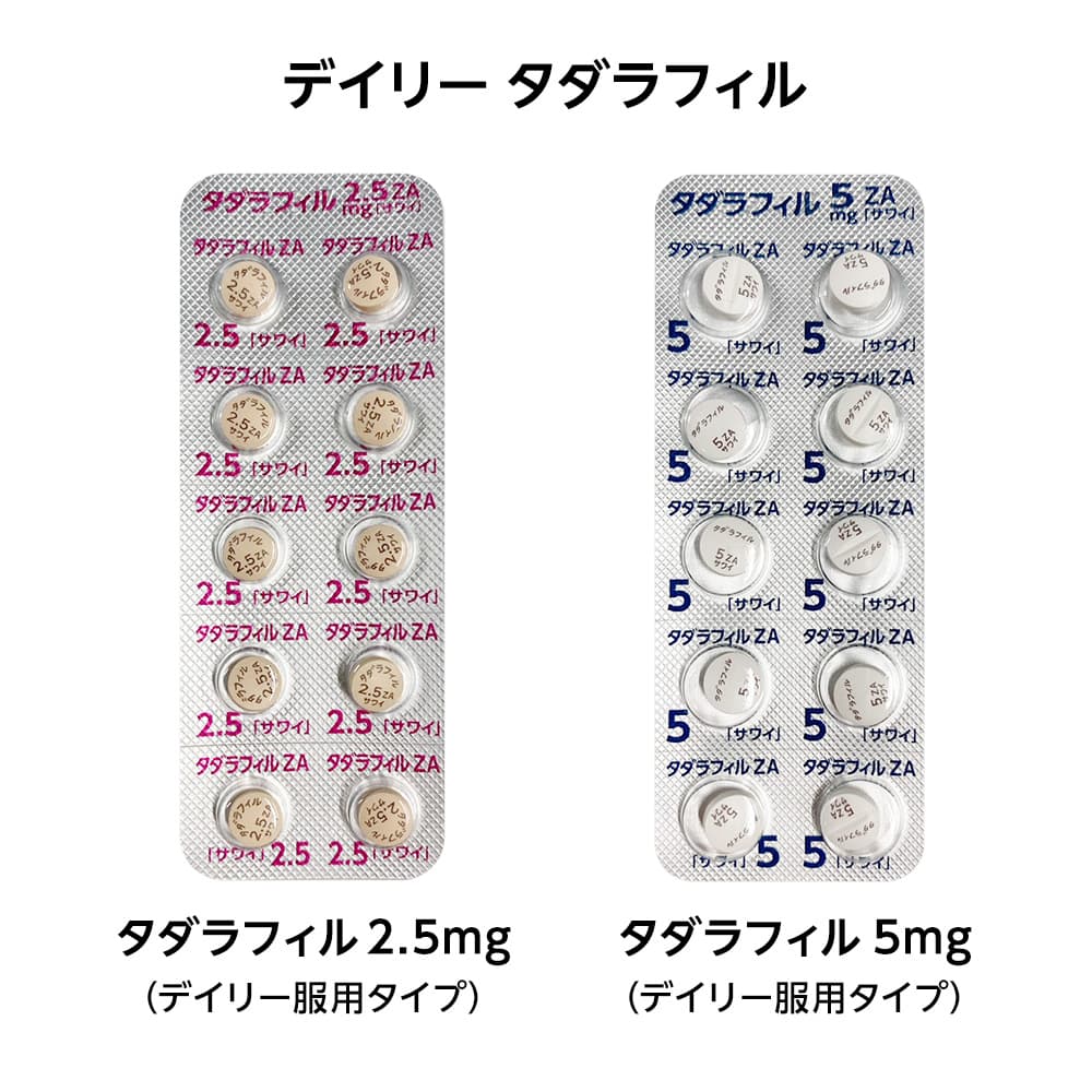 ロナロナクリニックで取り扱いを相談できるタダラフィル錠の薬剤写真。具体的な製剤・用量・処方可否は医師がオンライン診察で内容を確認して判断します。